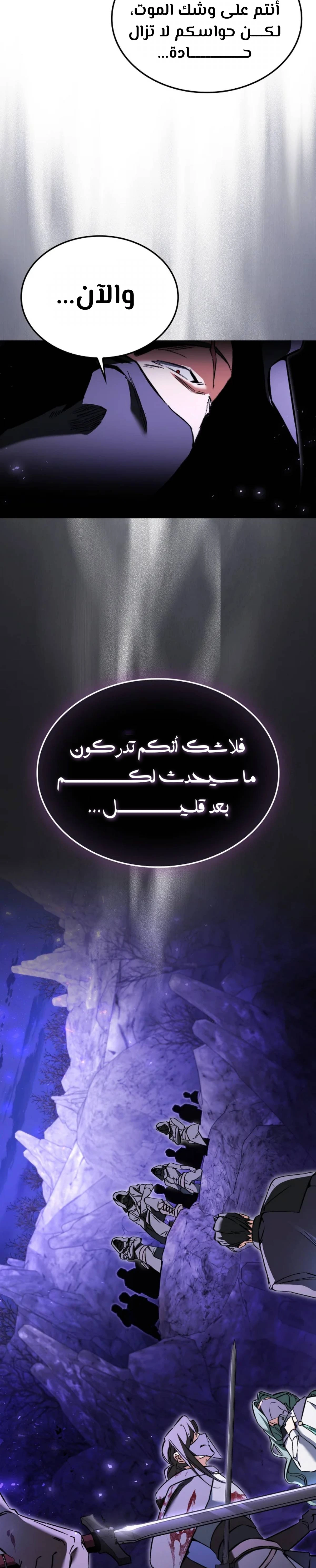 الصفحة 23