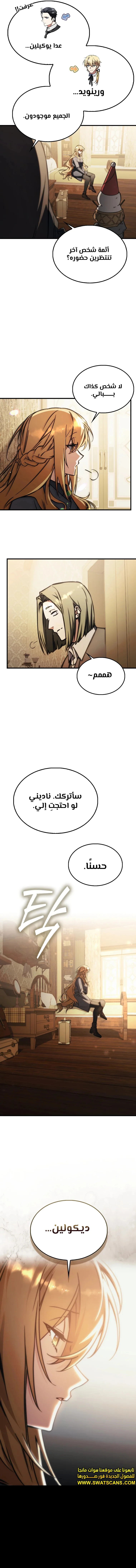 الصفحة 5