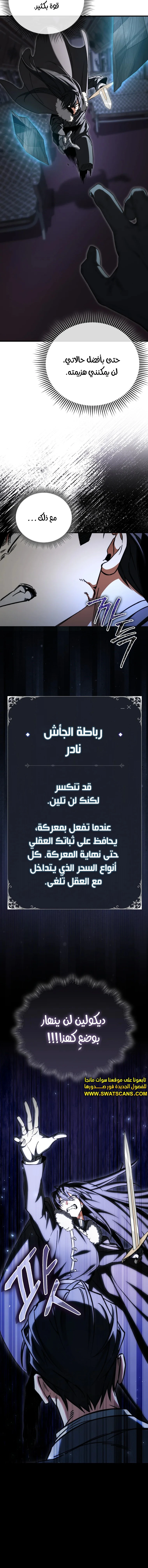 الصفحة 16