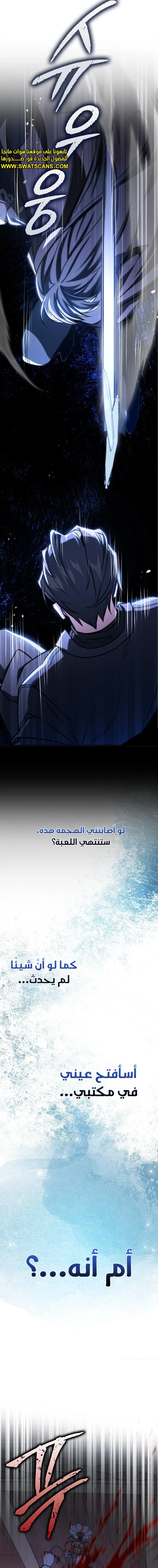الصفحة 18