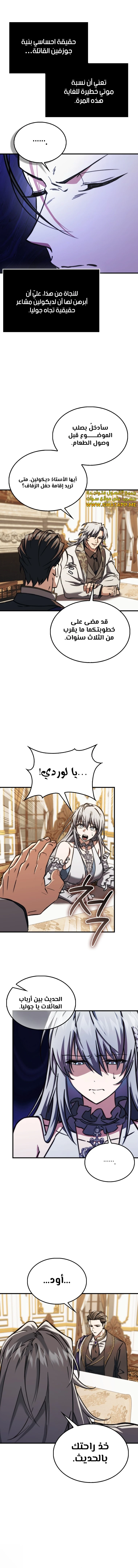 الصفحة 12