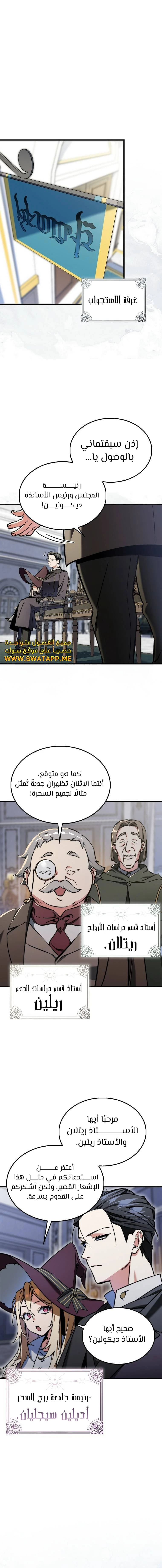 الصفحة 7