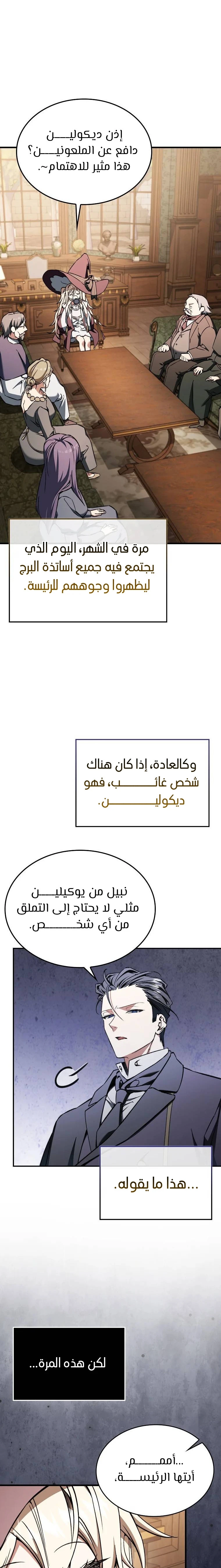 الصفحة 3