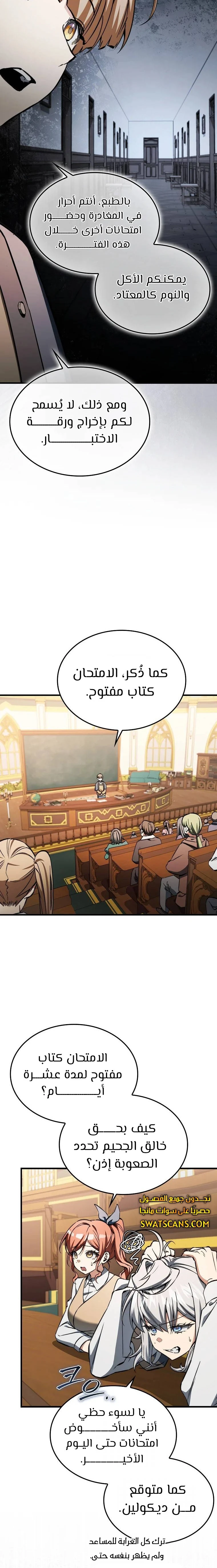 الصفحة 10
