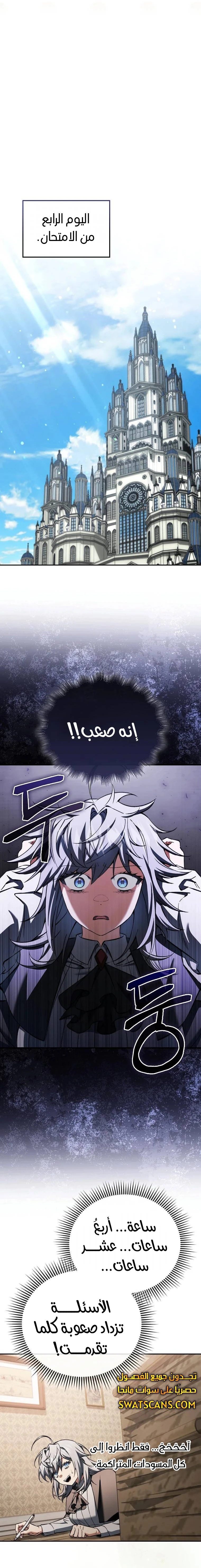 الصفحة 15