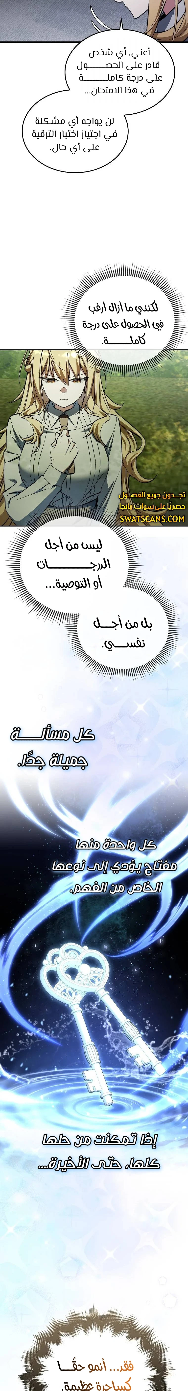 الصفحة 19