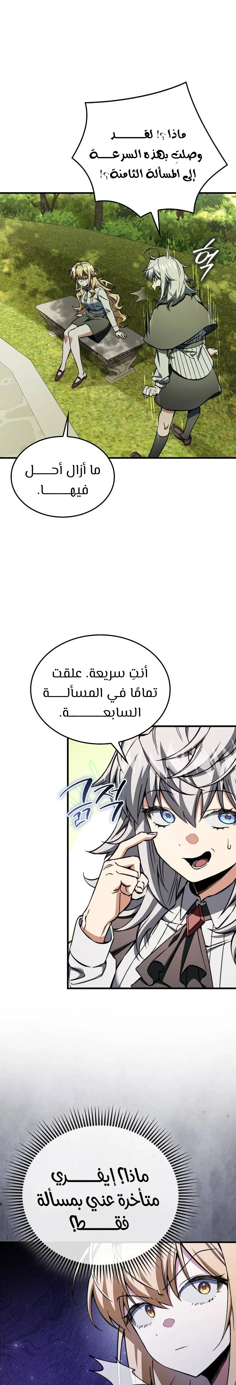 الصفحة 22