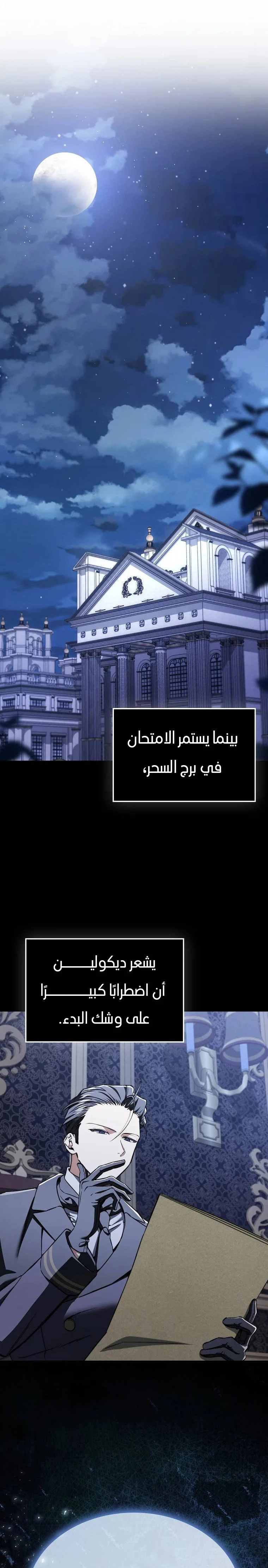 الصفحة 24