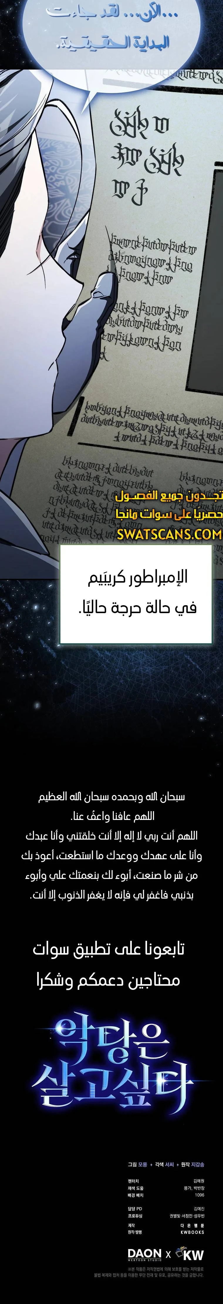 الصفحة 25
