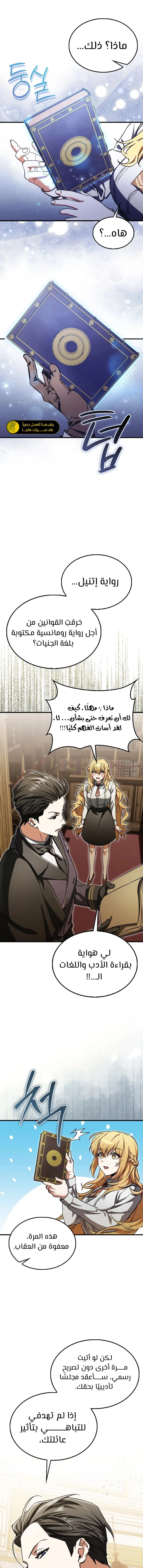 الصفحة 4