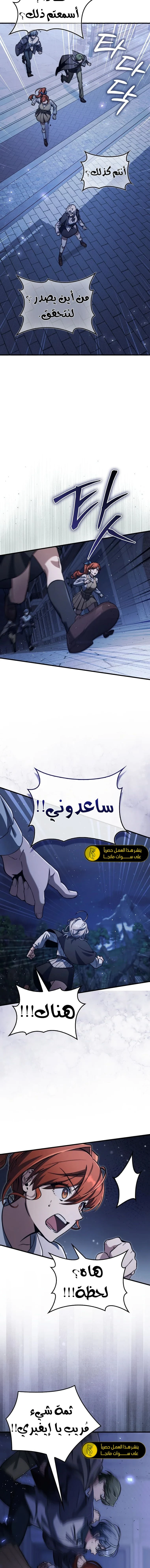 الصفحة 12