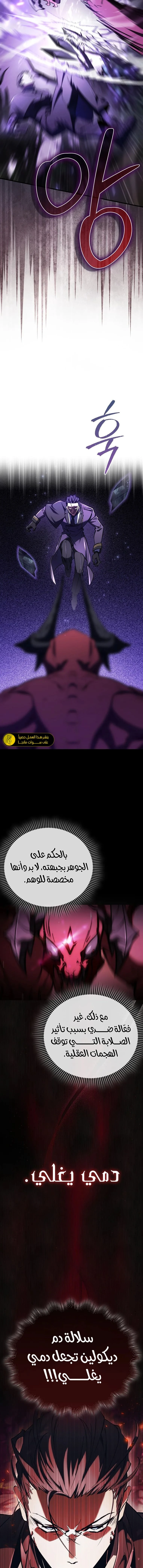 الصفحة 20