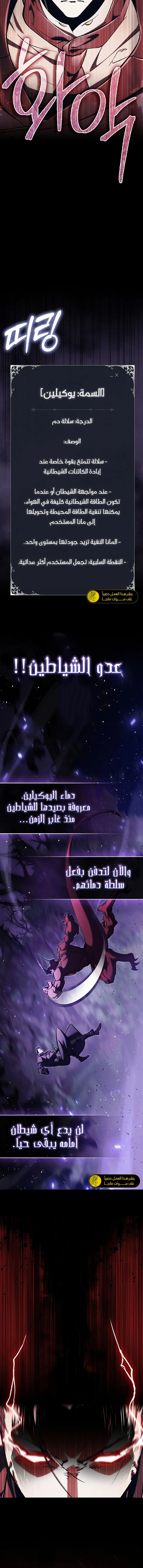 الصفحة 21