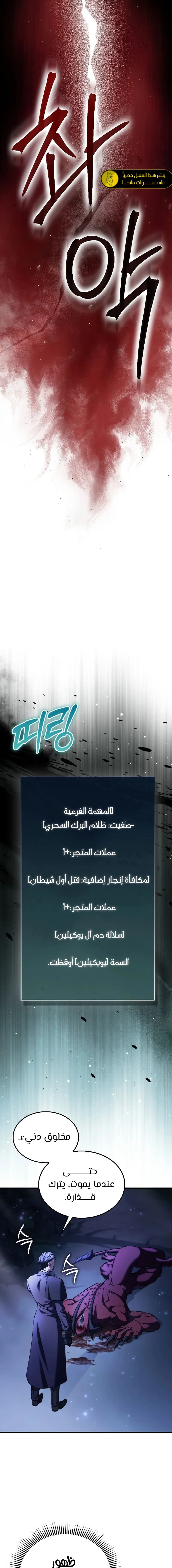 الصفحة 23