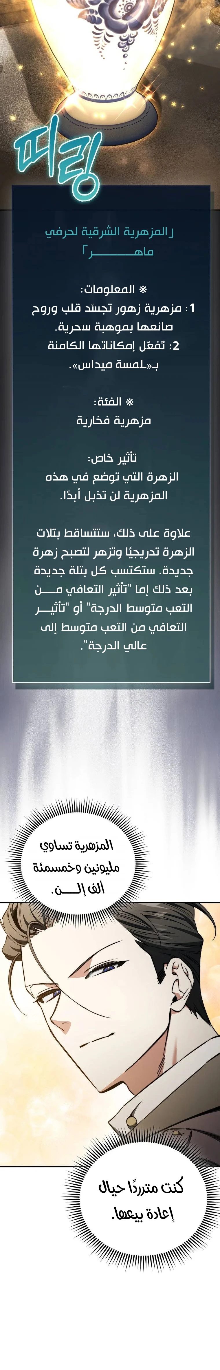 الصفحة 14