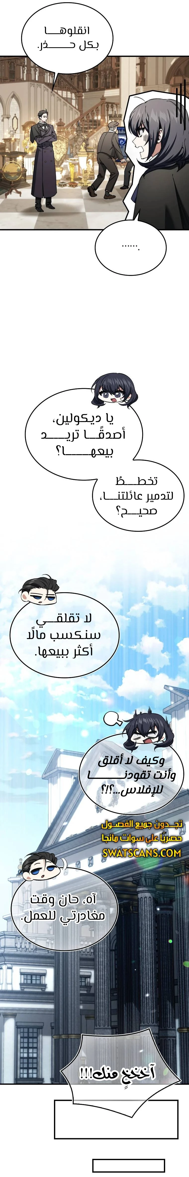 الصفحة 15