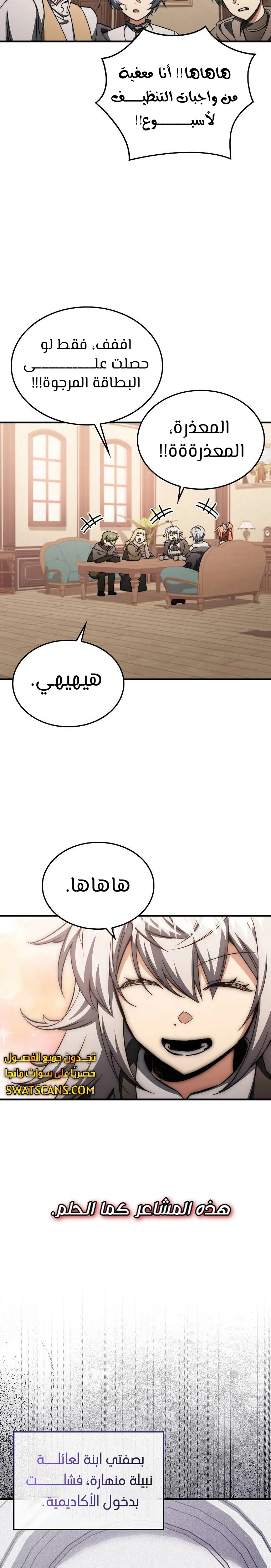 الصفحة 18