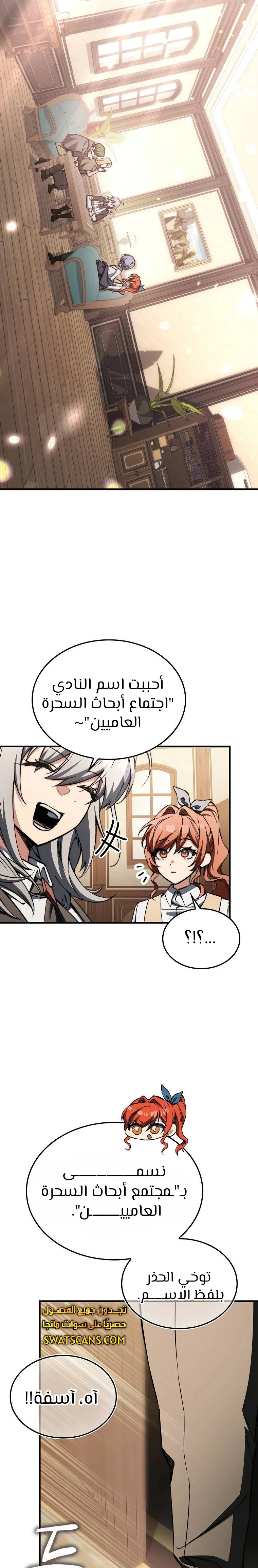 الصفحة 21