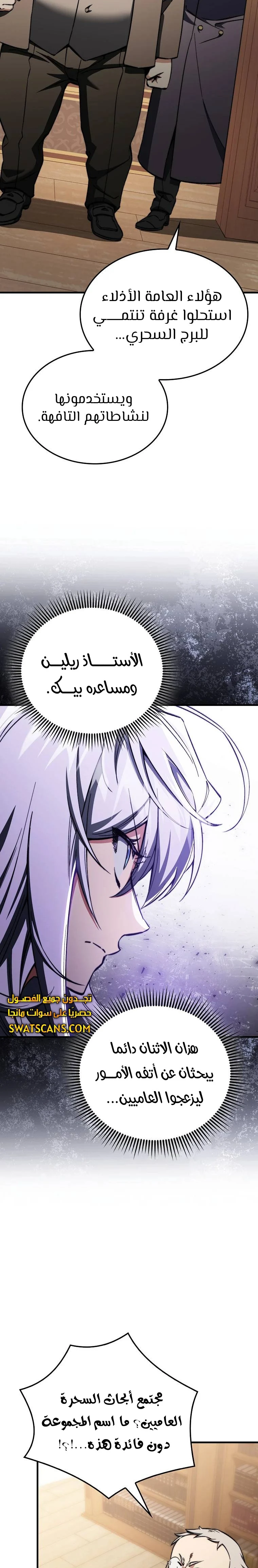 الصفحة 23