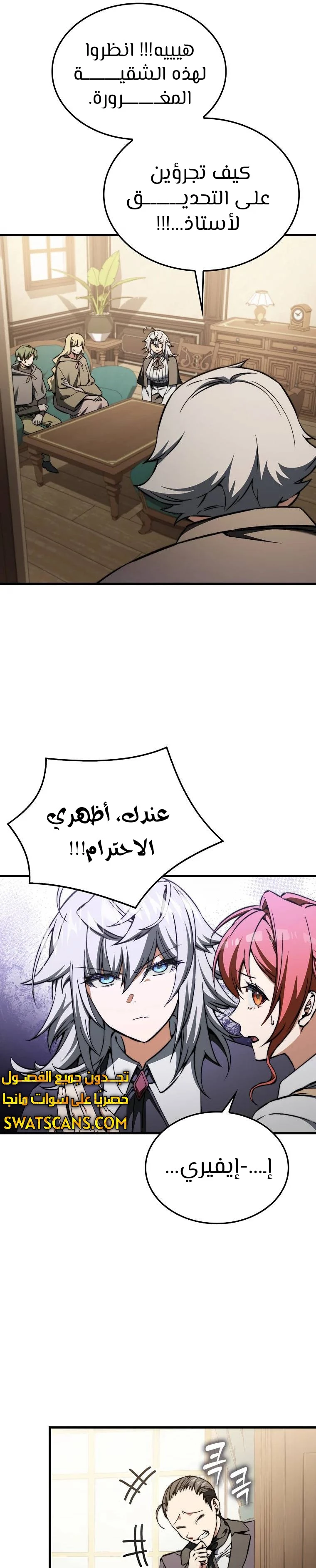 الصفحة 26