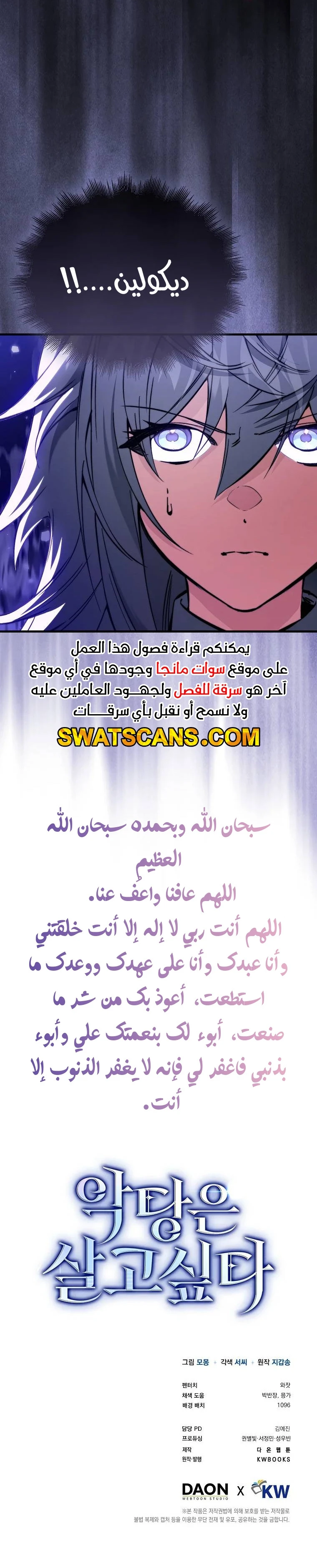 الصفحة 30