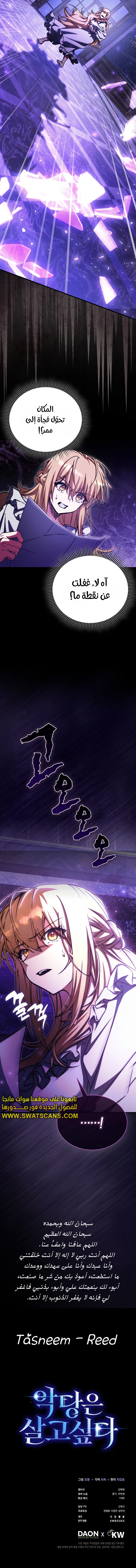 الصفحة 12