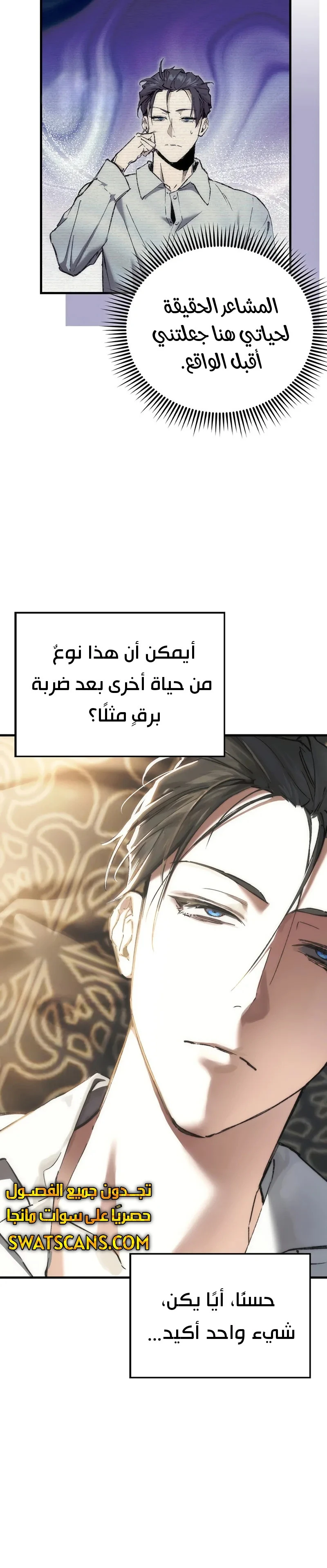 الصفحة 3