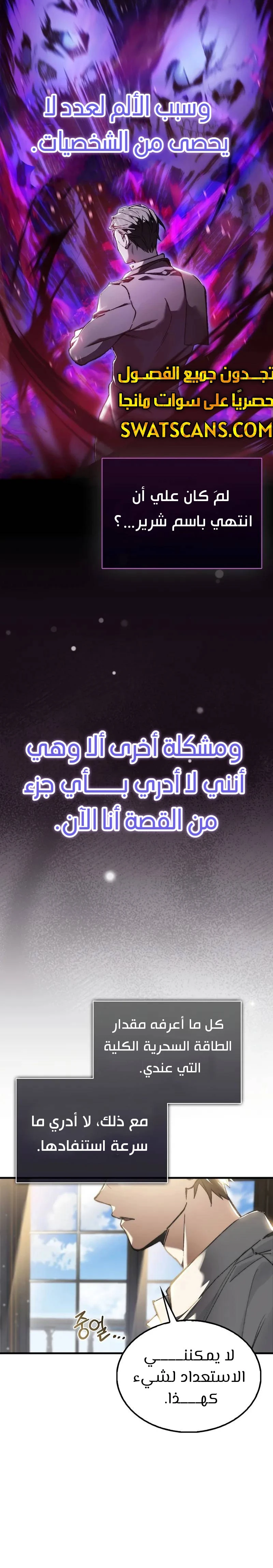 الصفحة 5