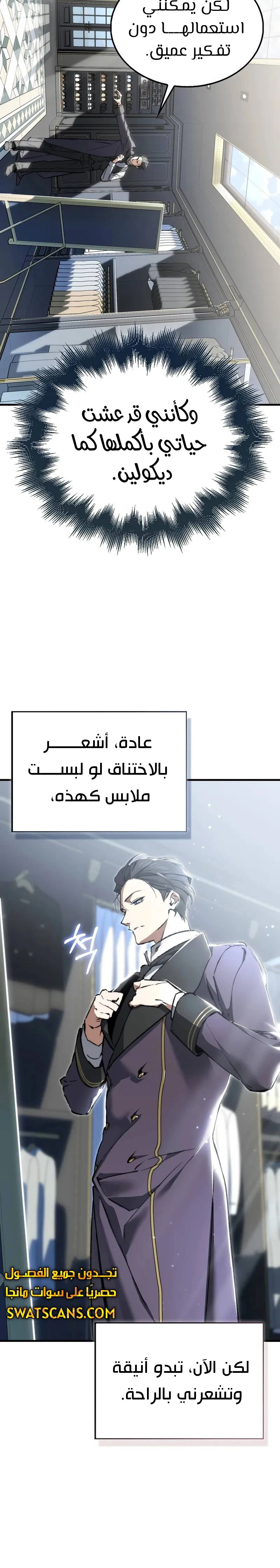 الصفحة 15