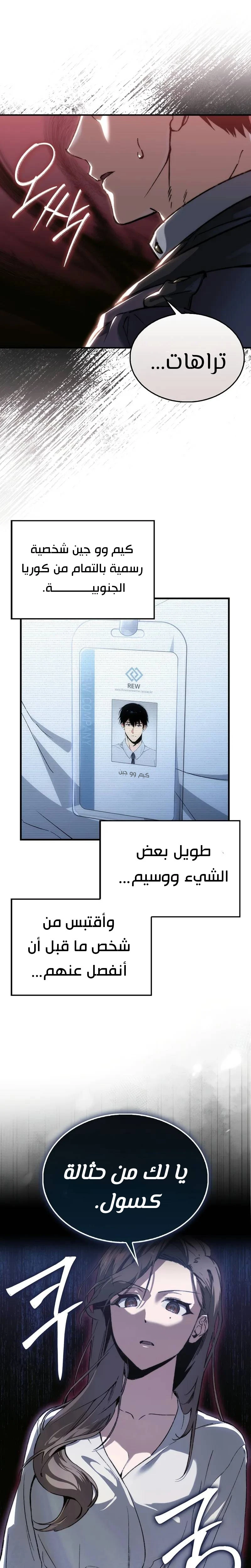 الصفحة 19