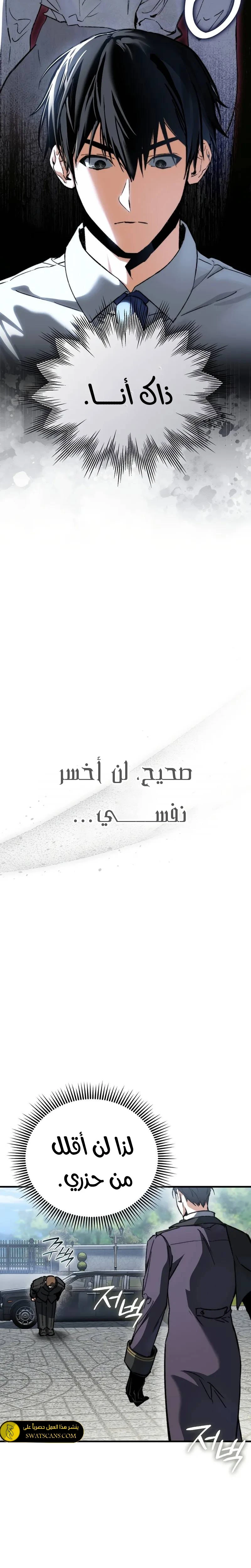 الصفحة 20