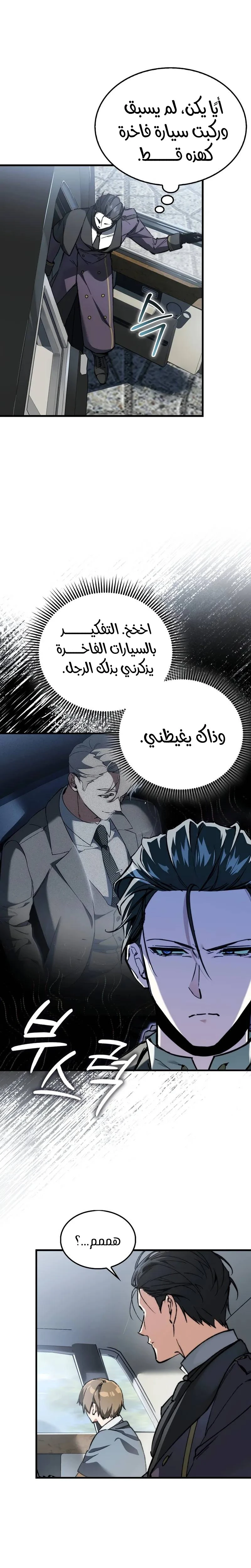 الصفحة 21