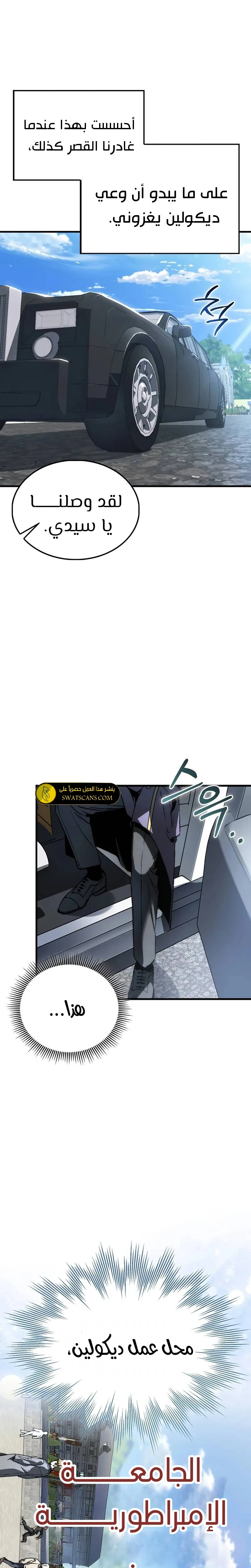 الصفحة 26