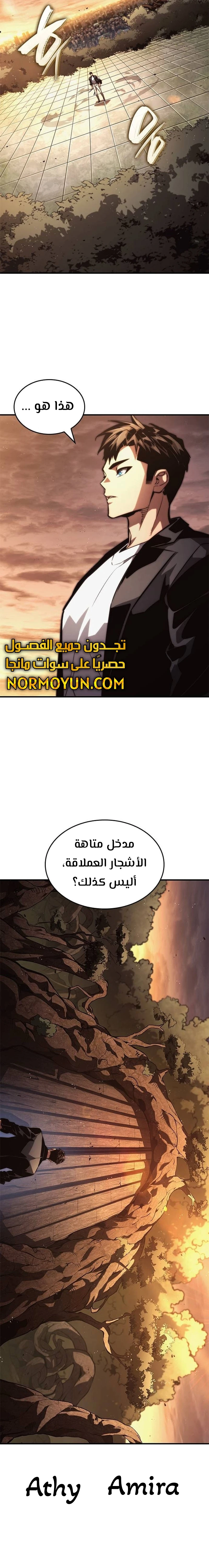 الصفحة 12