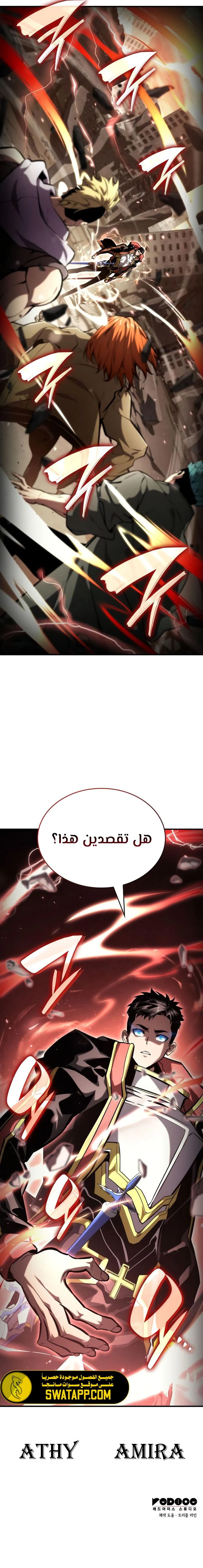 الصفحة 20