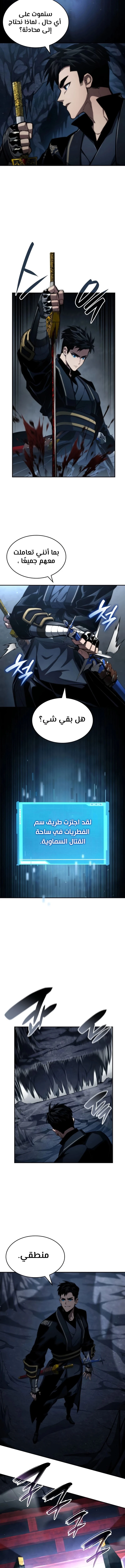 الصفحة 4
