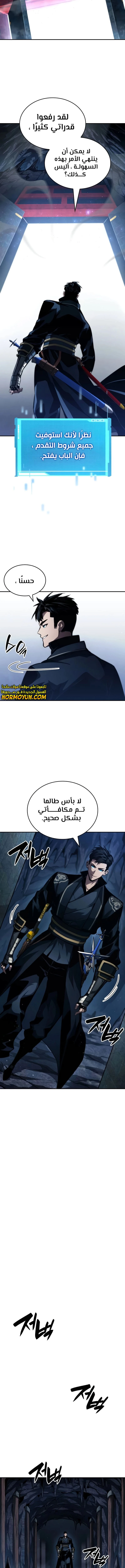 الصفحة 5