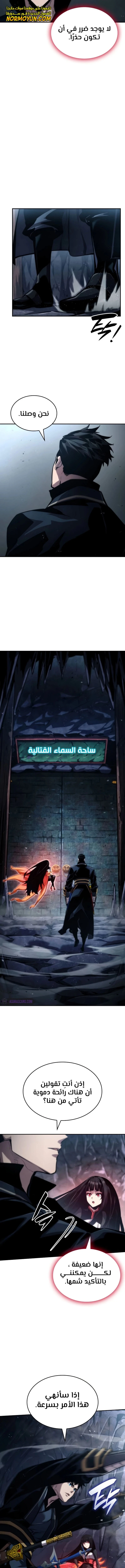 الصفحة 10
