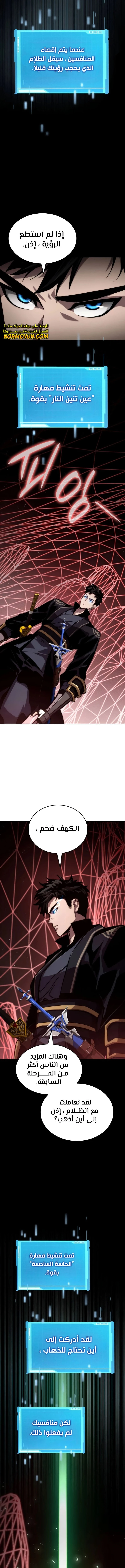 الصفحة 13