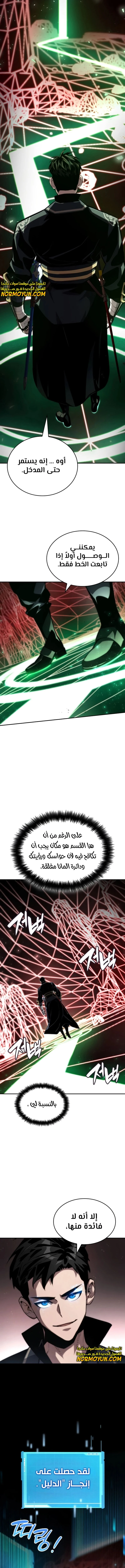 الصفحة 14