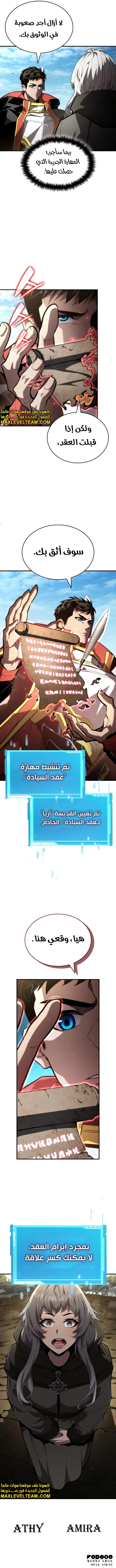 الصفحة 11