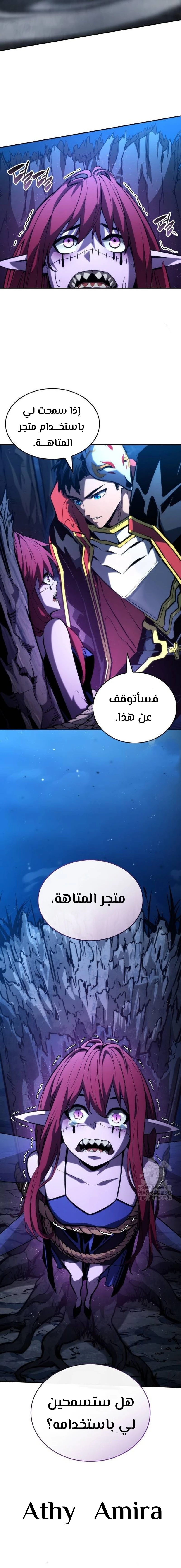 الصفحة 14