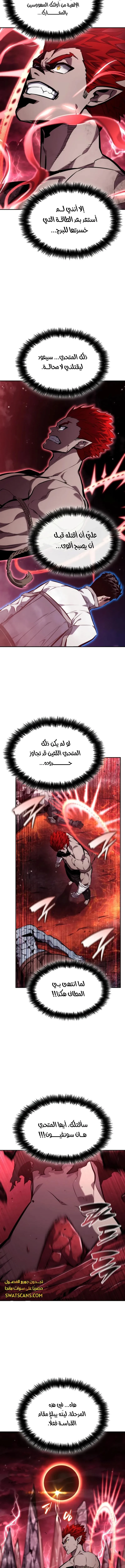 الصفحة 15