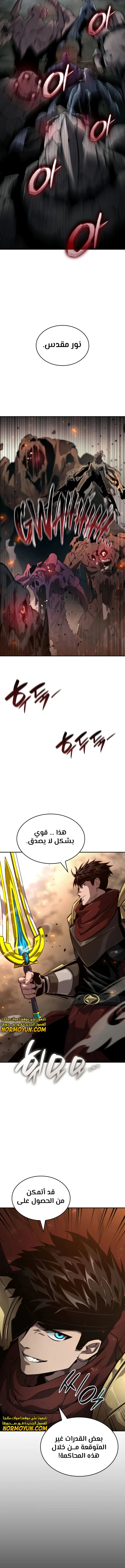الصفحة 9