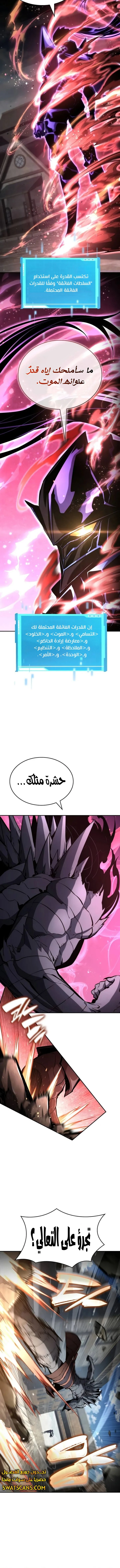 الصفحة 6