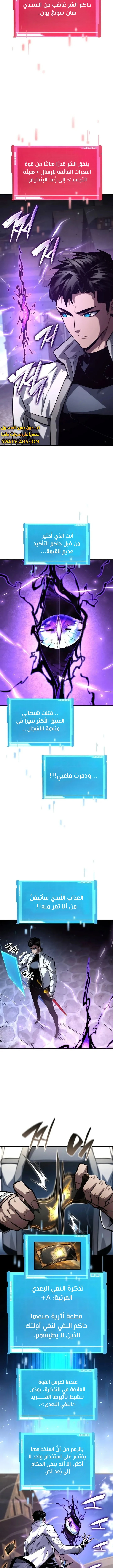 الصفحة 10