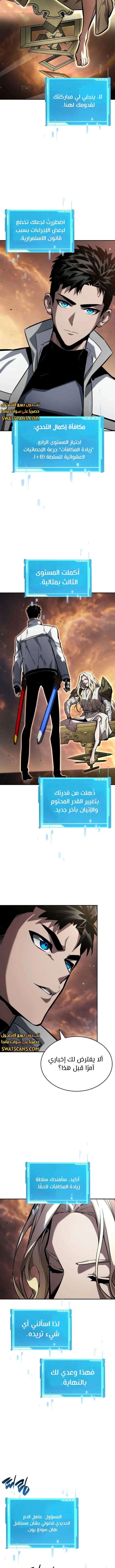 الصفحة 15