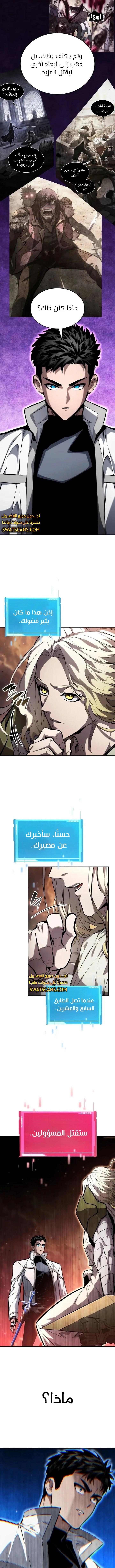 الصفحة 17
