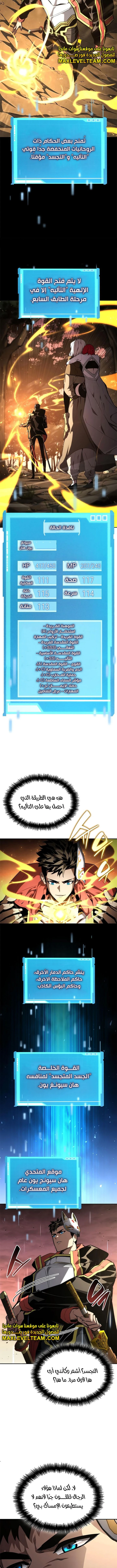 الصفحة 8