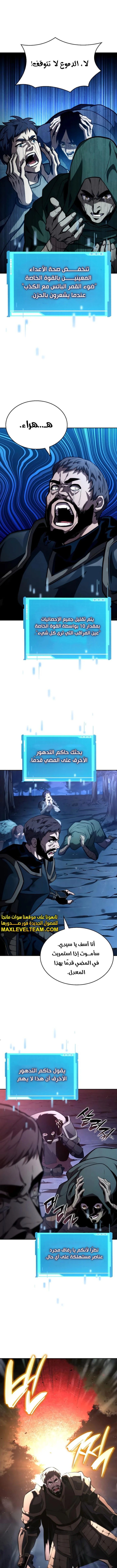الصفحة 11